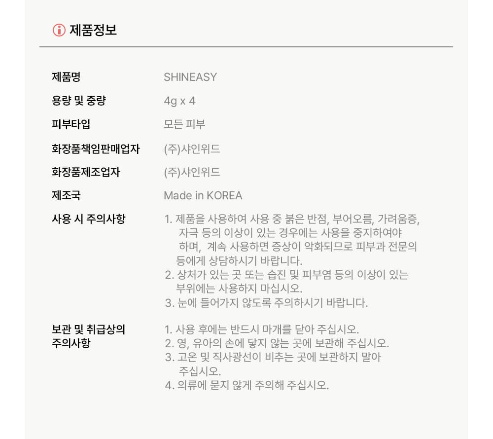 다이아미 글리터 샤인이지 슈가슈가 시리즈 상세 이미지 3