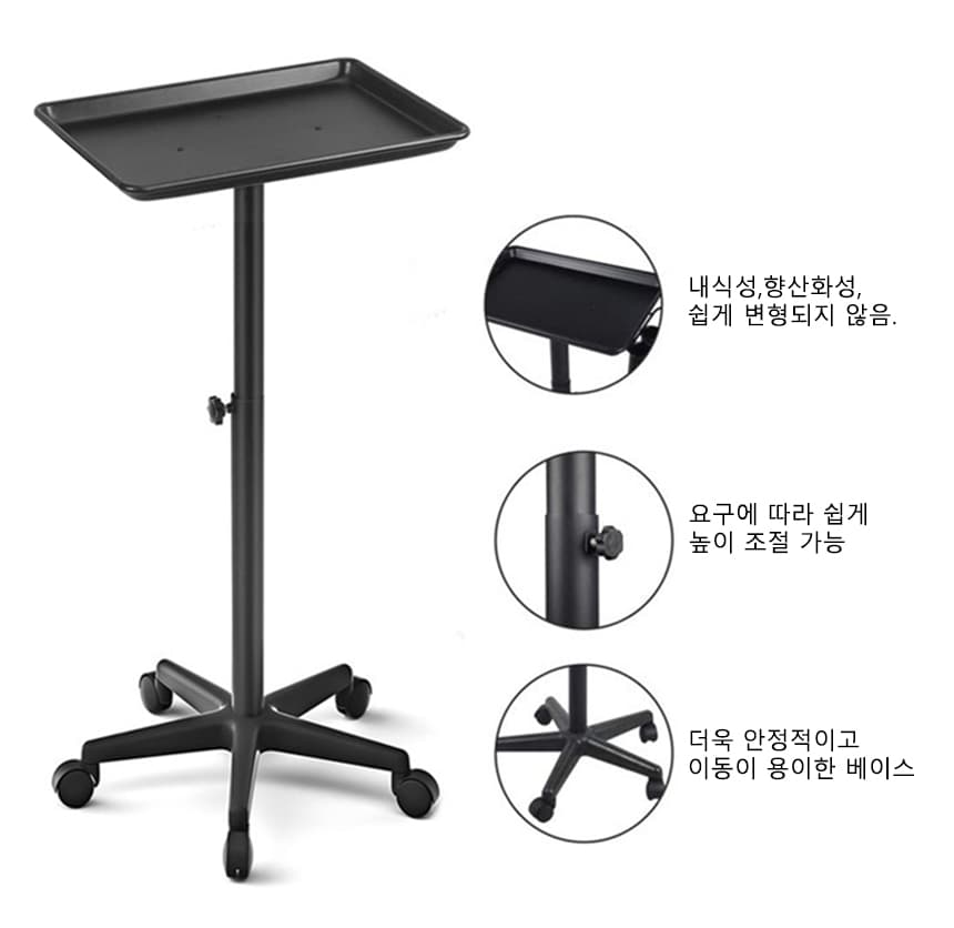 1단 타투 트롤리 상세 이미지 4