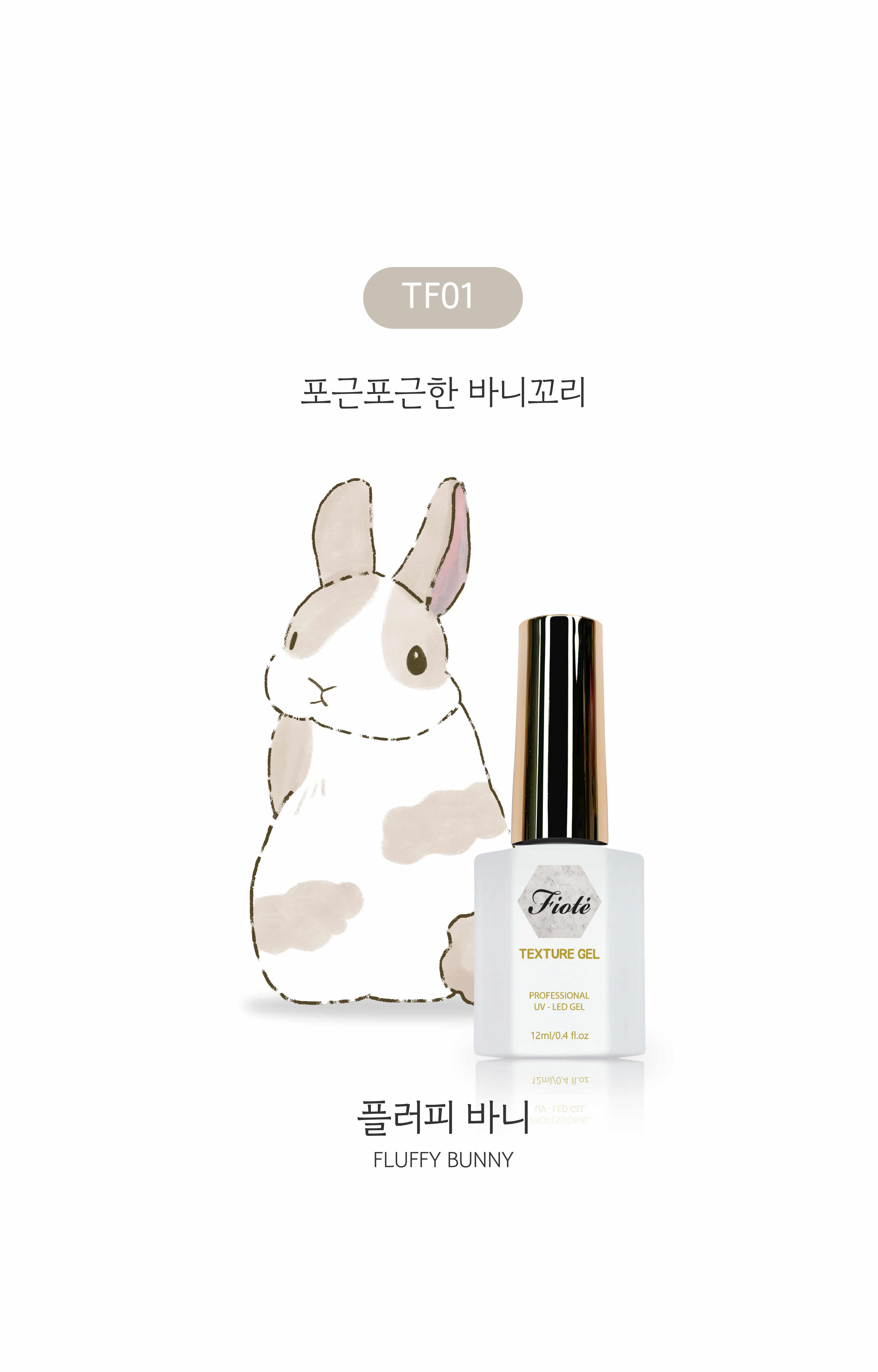 피오떼 TF-01 플러피바니 상세 이미지 3