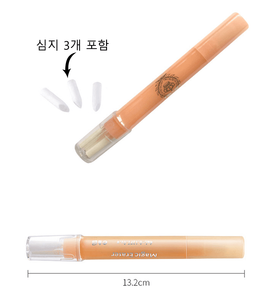 반영구 화장 마커펜 리무버 상세 이미지 1
