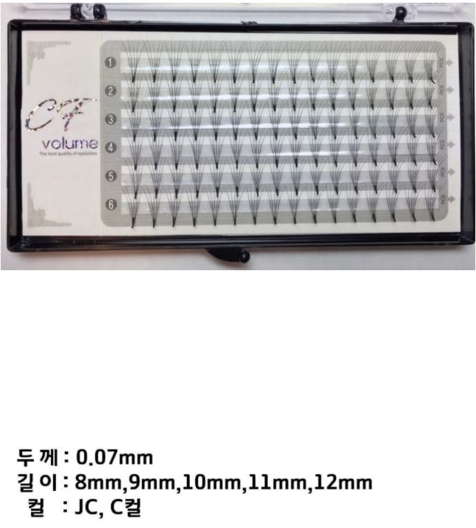 루가 5D 러시안볼륨 래쉬 상세 이미지 2