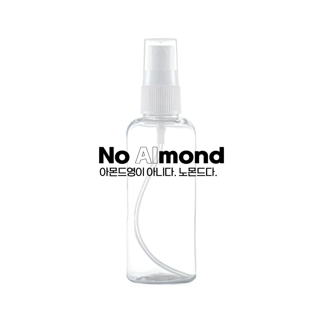 심플한 스프레이 투명 공병 용기 50ml 100ml 200ml 상세 이미지 3
