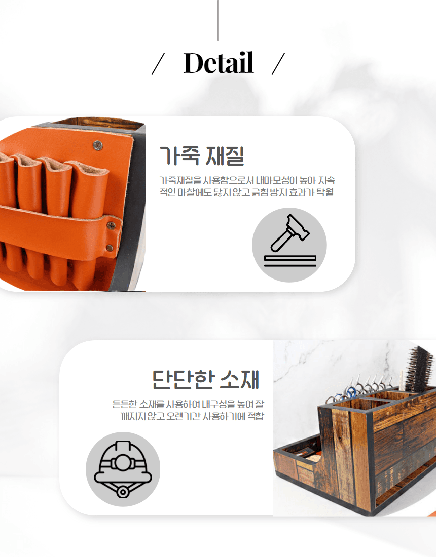 원목 가위 정리함 수납함 멀티박스 6종 상세 이미지 4