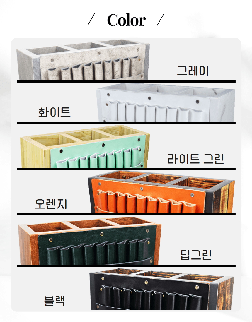 원목 가위 정리함 수납함 멀티박스 6종 상세 이미지 5