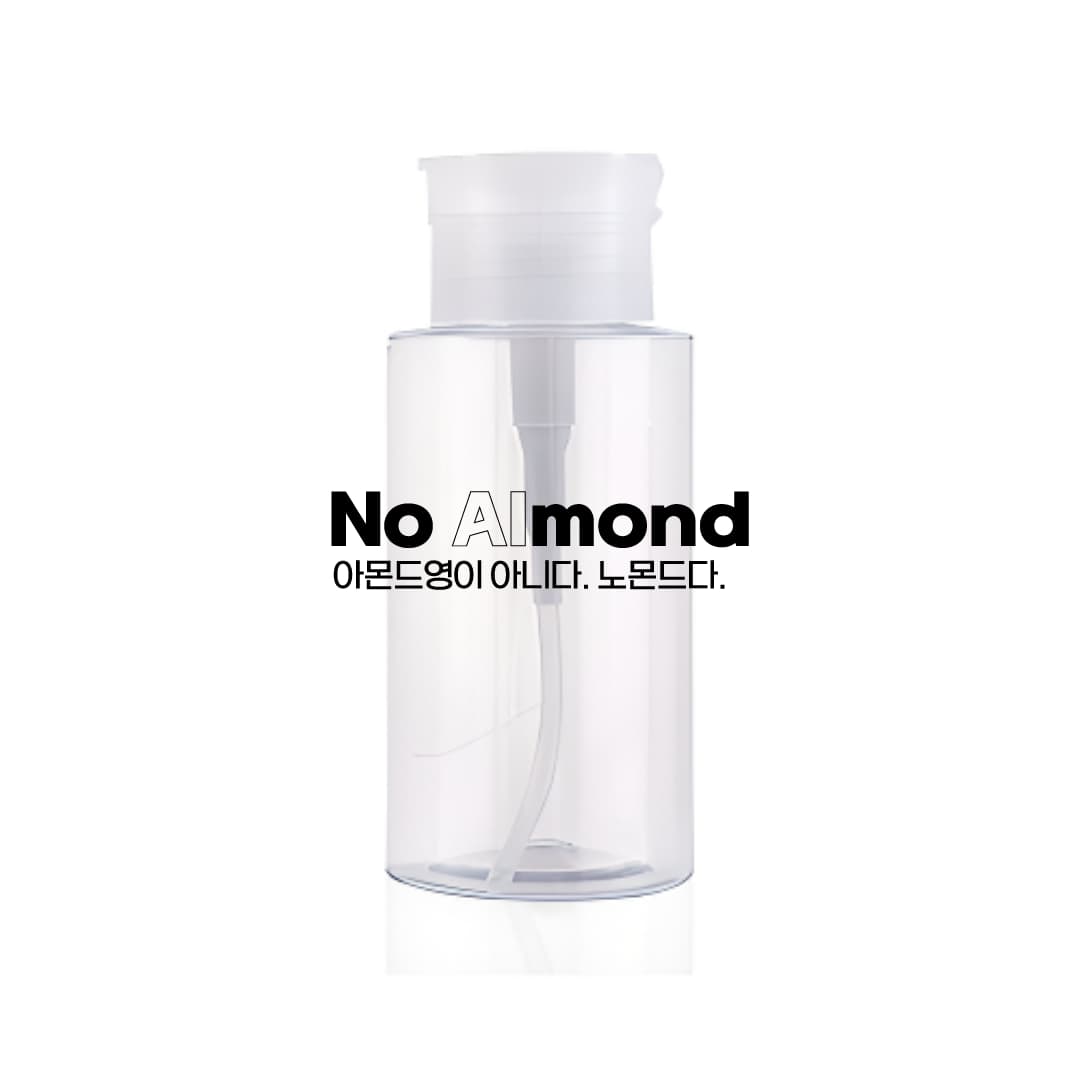 용기 리무버 펌핑 펌프 리무버 용기 디스펜서 200ml 상세 이미지 1