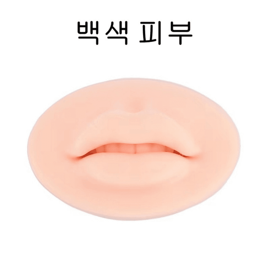 5D 입술 고무판 상세 이미지 2