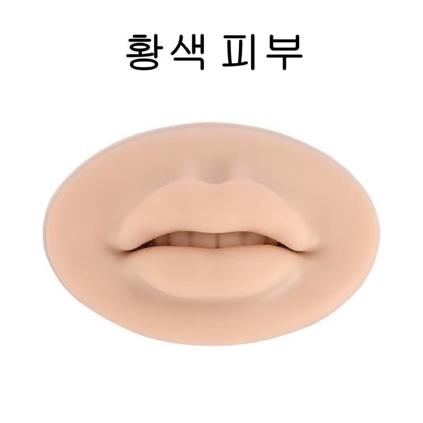 5D 입술 고무판 상세 이미지 3