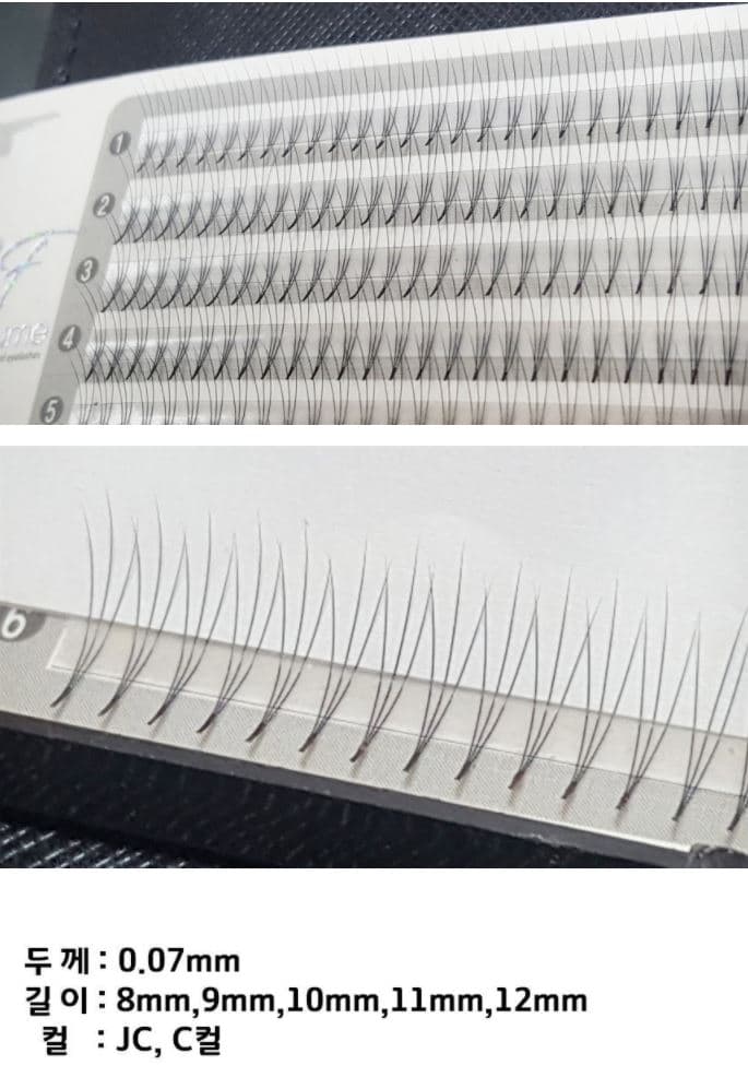 루가 3D 러시안볼륨 래쉬 상세 이미지 2