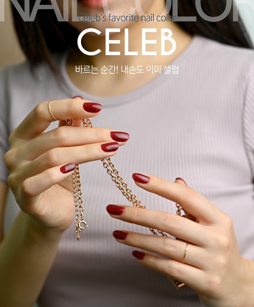 파셋 셀럽 매니큐어 네일폴리쉬 13 브론즈타임 7ml (컬러) 상세 이미지 1