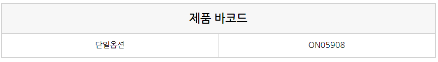 러시안볼륨 롯드 상세 이미지 2