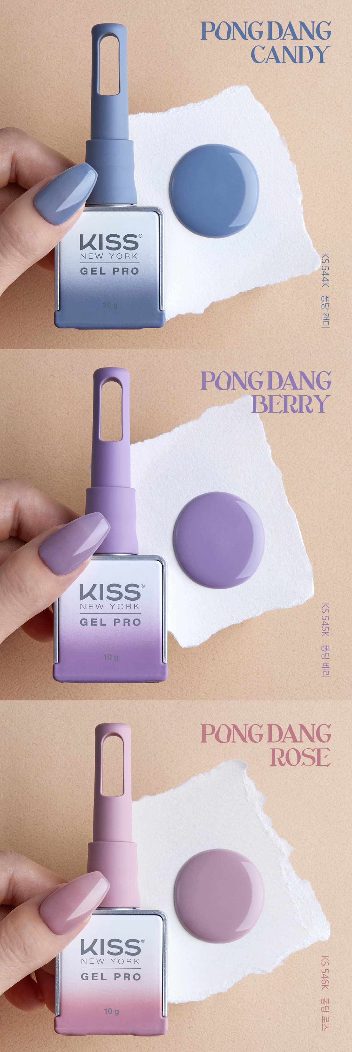 키스뉴욕 퐁당 14종 컬렉션 KGPD 상세 이미지 5