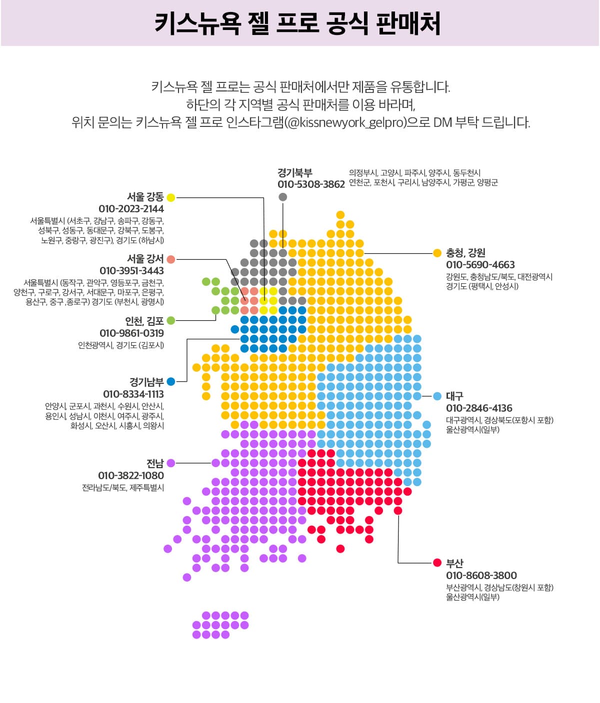 키스뉴욕 오로라젤 오로라 샴페인 KG708K 상세 이미지 7