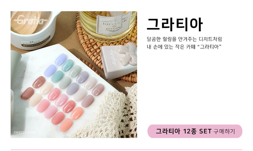캔디젤 캔디 시럽 컬러 모아보기 상세 이미지 6
