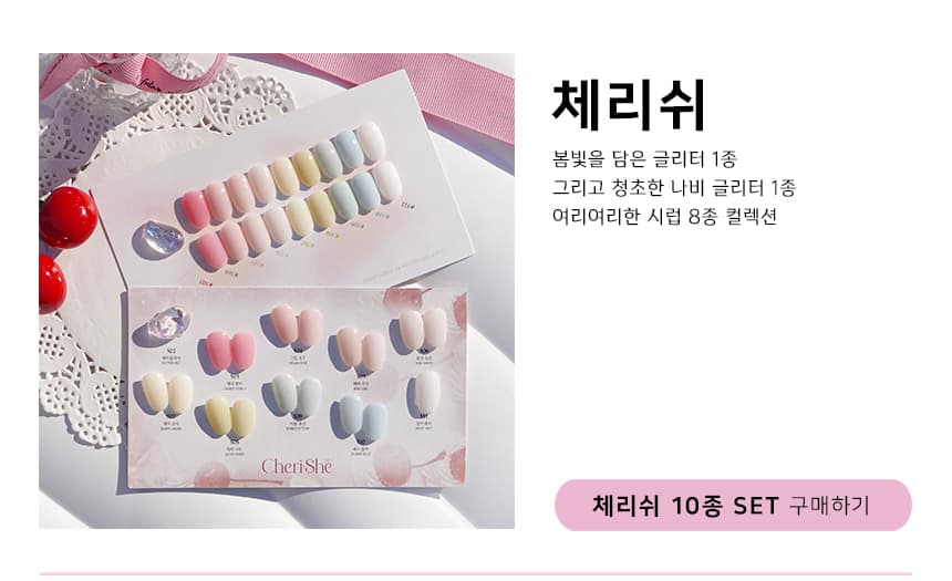 캔디젤 캔디 시럽 컬러 모아보기 상세 이미지 11