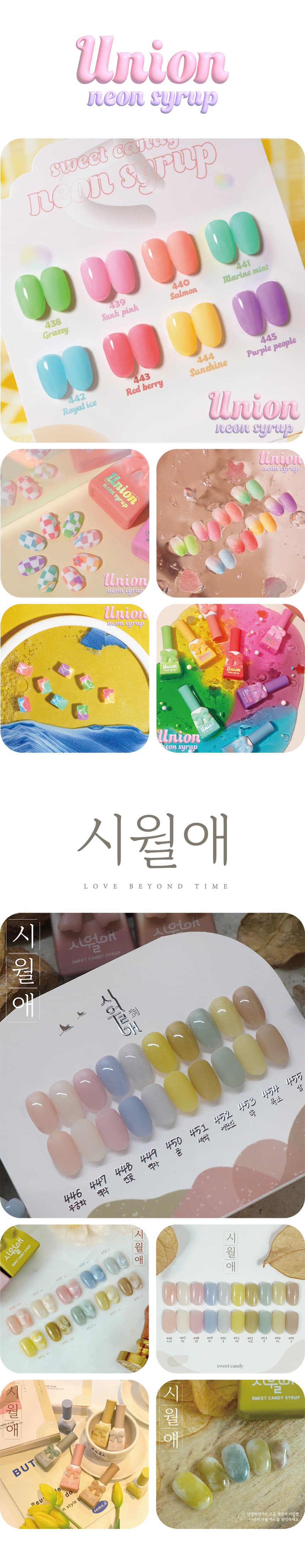 캔디젤 캔디 시럽 컬러 모아보기 상세 이미지 16