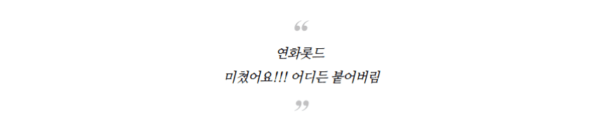 얼리 만두 롯드 2종 상세 이미지 2