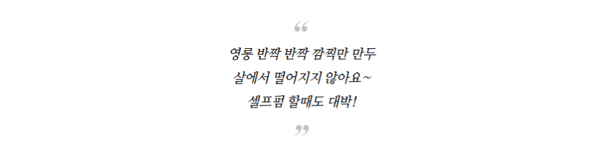 얼리 만두 롯드 2종 상세 이미지 9