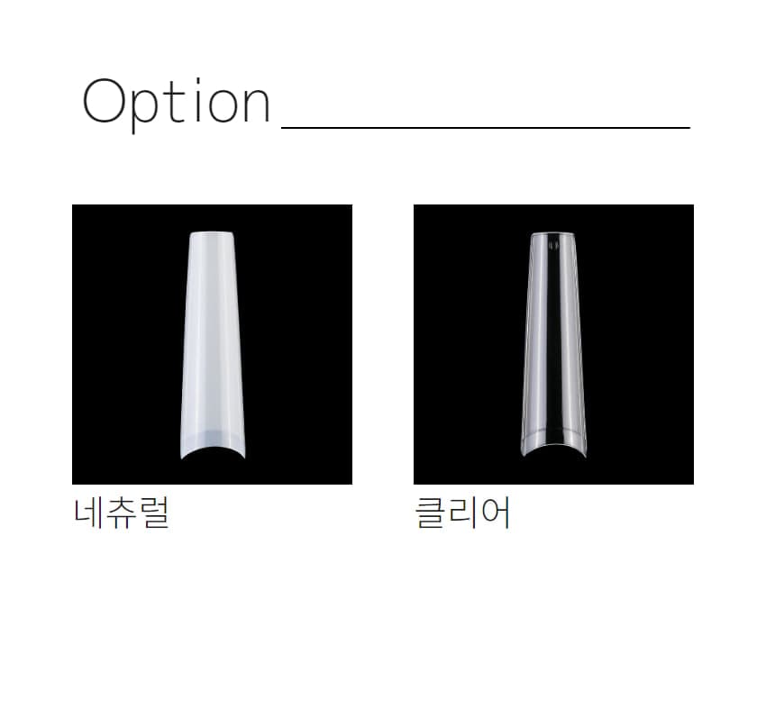 네일아트 네일팁 리필팁 C커브 웰팁 50개입 상세 이미지 6
