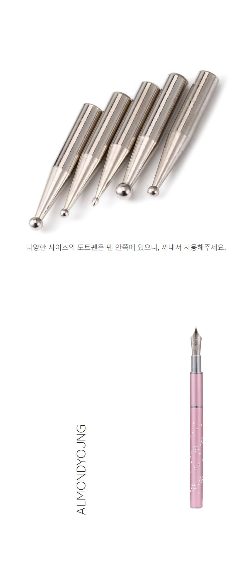 네일 도트 아트펜 도트봉 5세트 상세 이미지 3