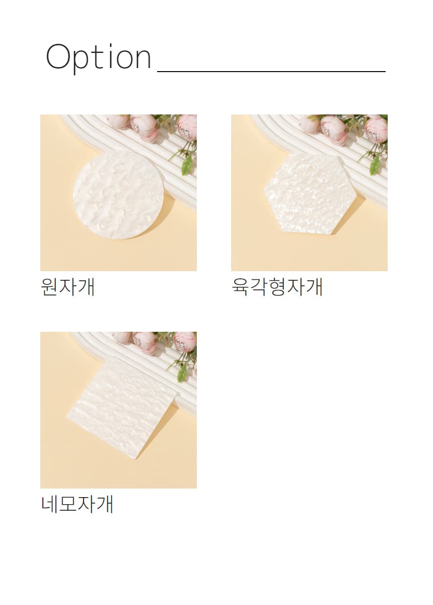 네일아트 플레이트 원자개 파레트 상세 이미지 5