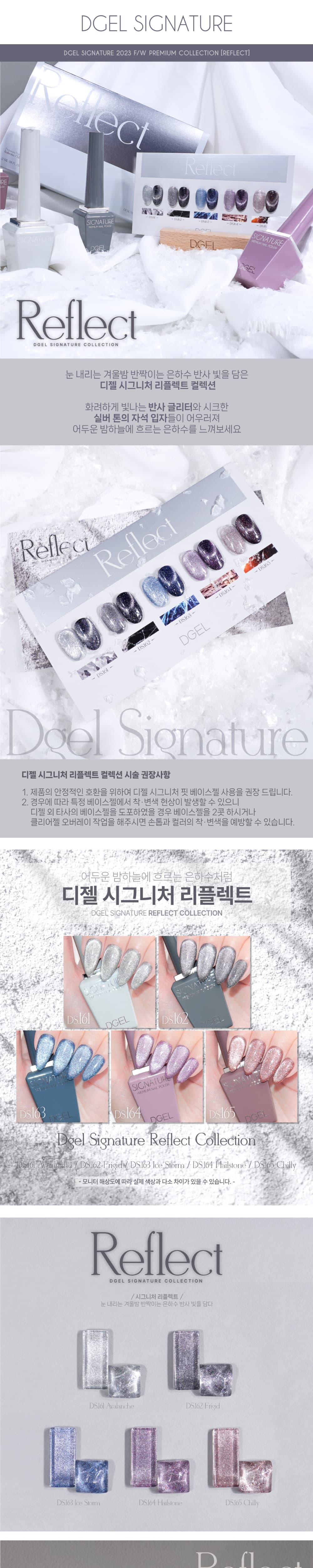 디젤 시그니처 리플렉트 컬렉션 5종 + 종이차트판 + 나무받침 + 스퀘어자석 상세 이미지 2