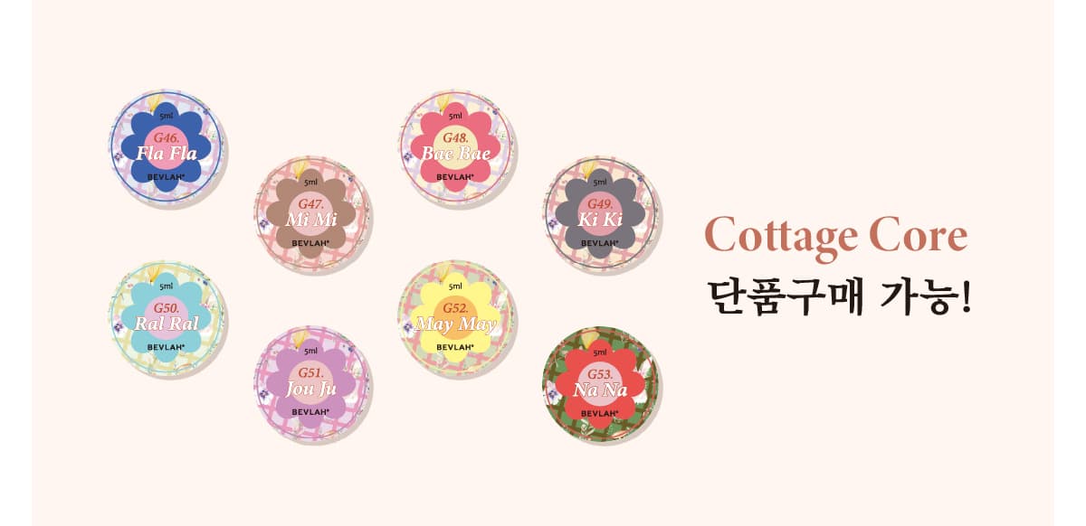 비블라 Cottage Core_코티지코어 상세 이미지 2