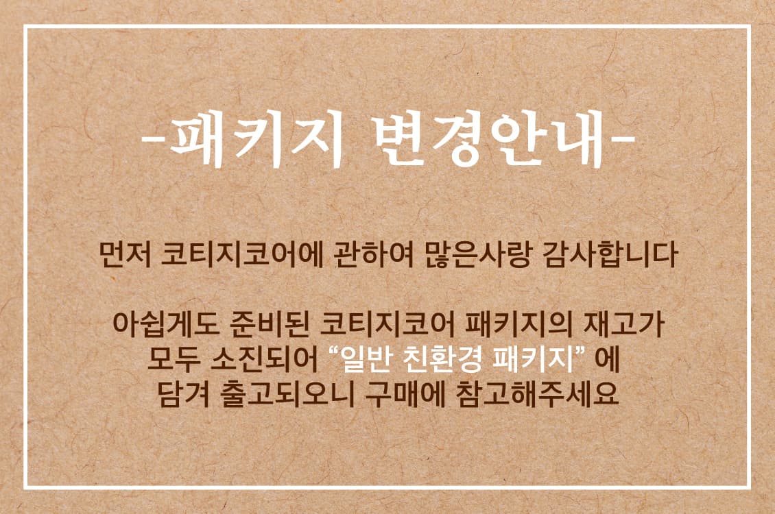 비블라 Cottage Core_코티지코어 상세 이미지 1