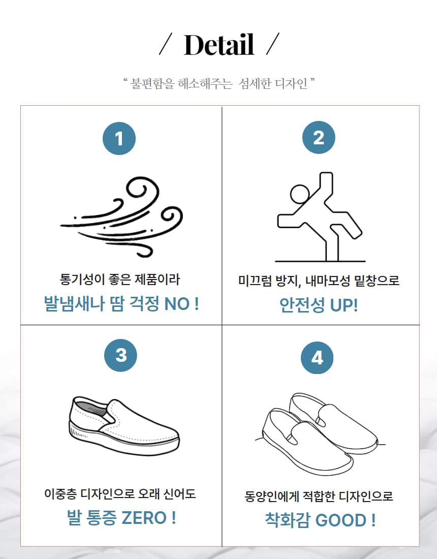 국가 시험 흰색 무지 시술자용 실내화 상세 이미지 4