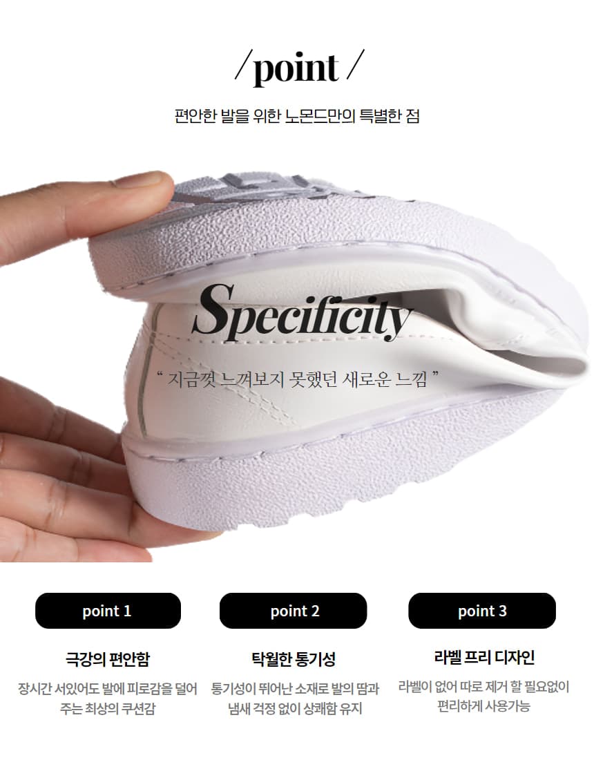 국가 시험 흰색 무지 시술자용 실내화 상세 이미지 3