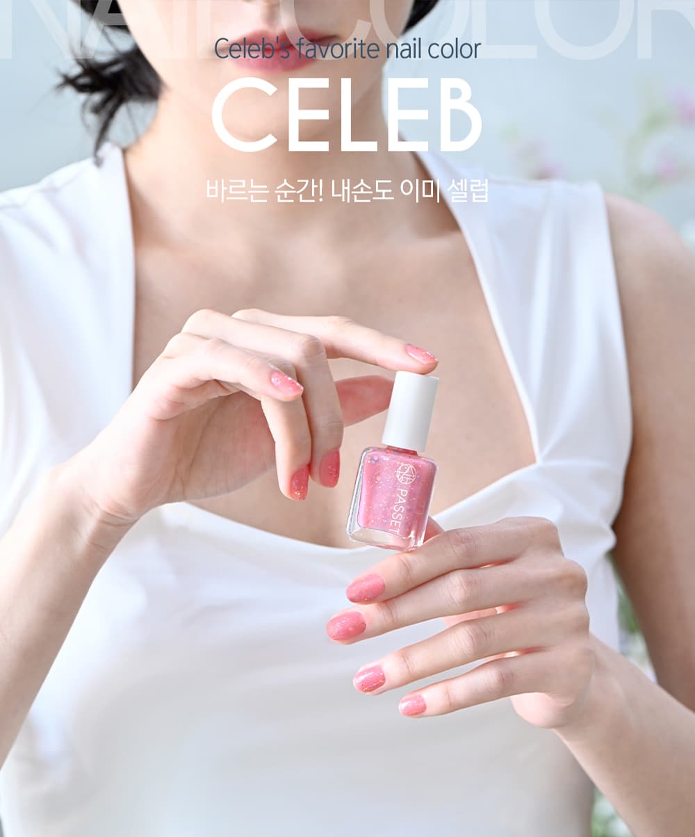 파셋 셀럽 매니큐어 네일폴리쉬 77 라즈베리믹스 7ml (컬러) 상세 이미지 1