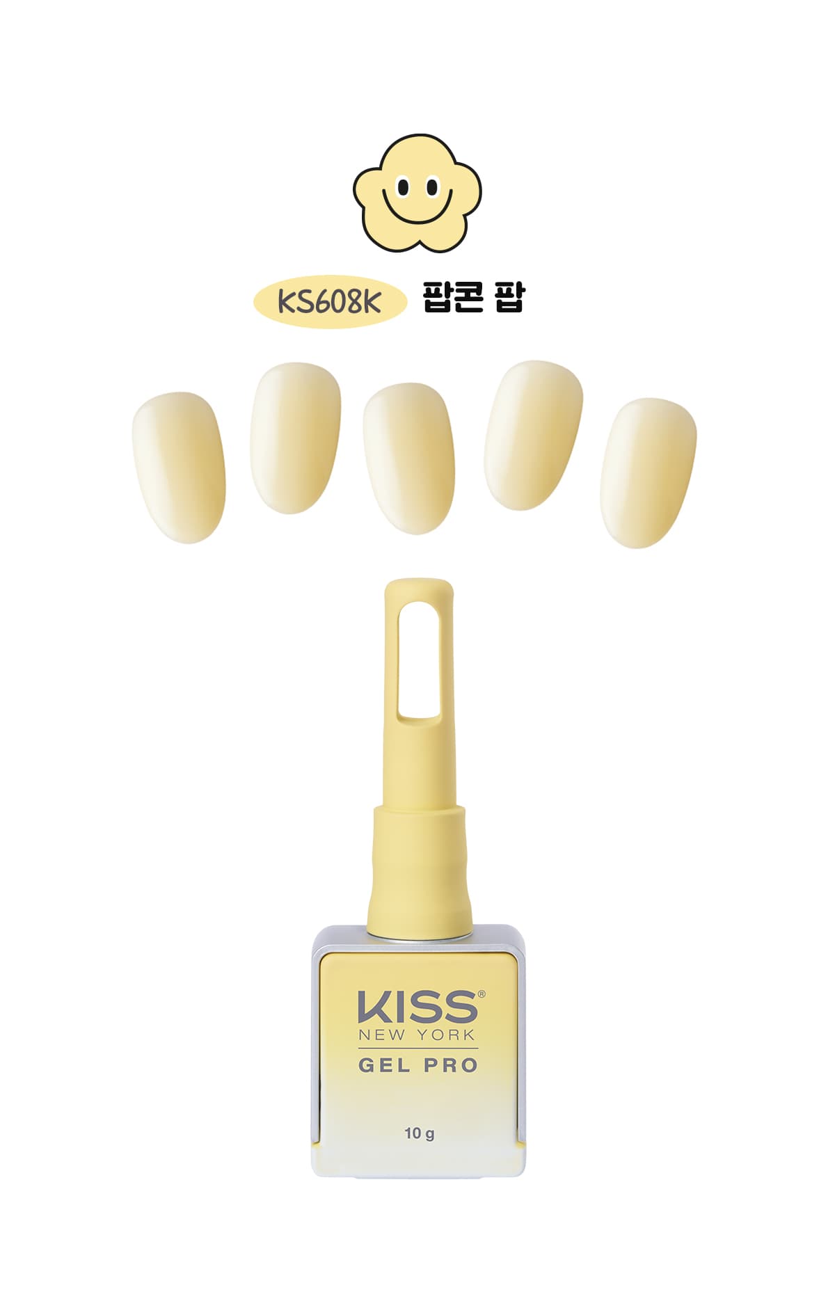 키스뉴욕 팝팝 팝콘팝 KS608K 상세 이미지 2