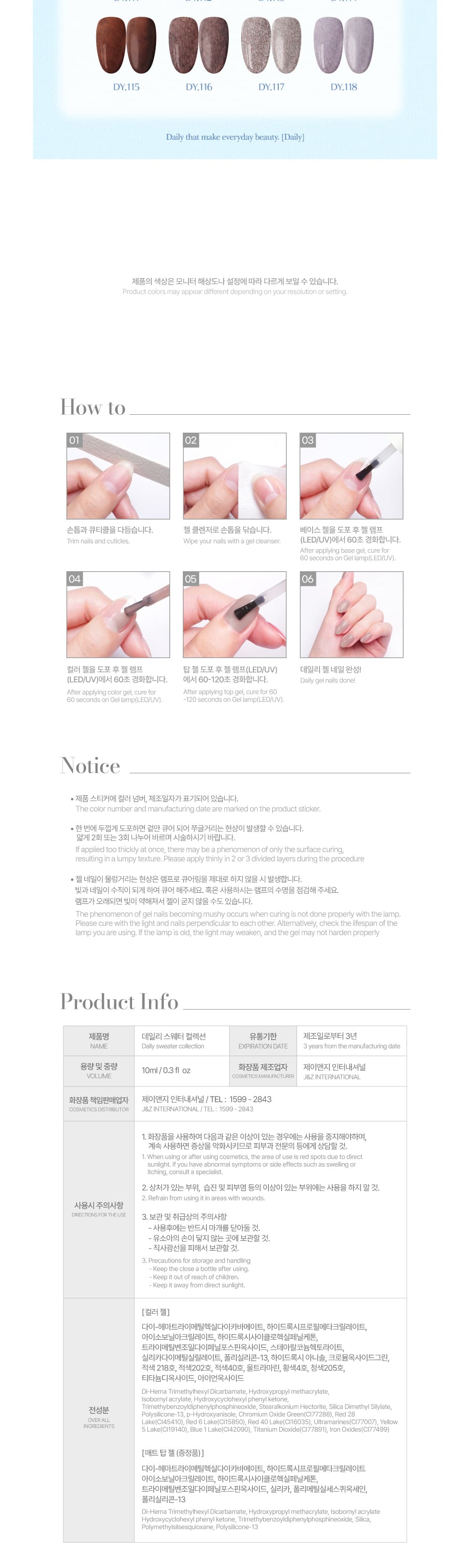 디젤 데일리 스웨터 컬렉션 8종 세트 + 종이 차트 + 리본 1개 + 매트 탑 상세 이미지 2