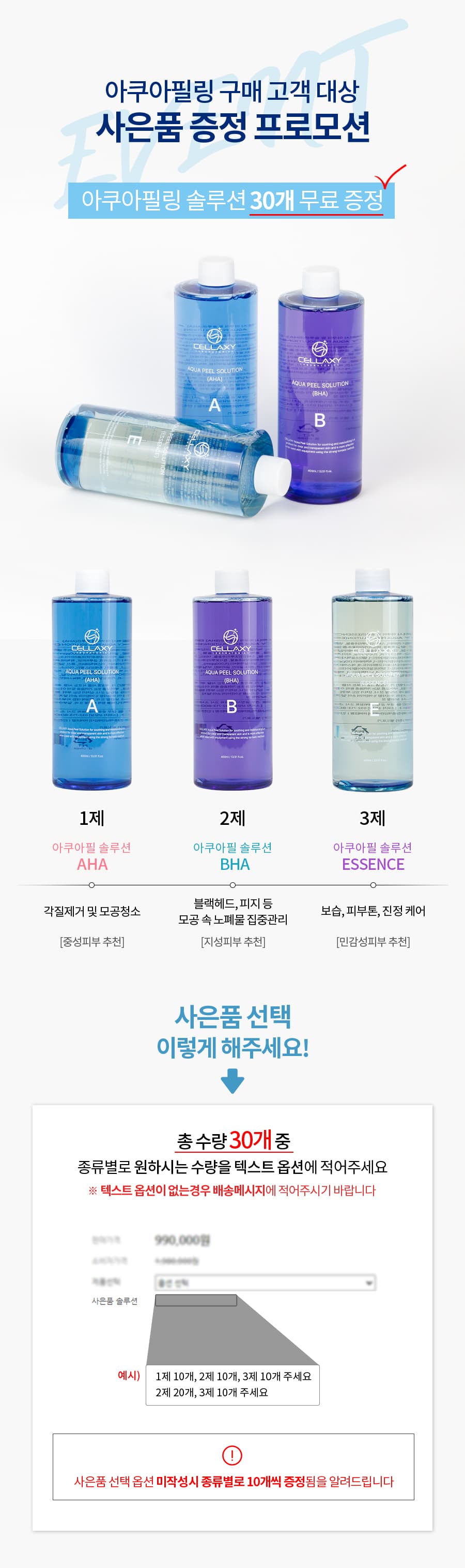 아쿠아 필링 워터 피부 필링기 관리기 미용기기 각질 상세 이미지 1