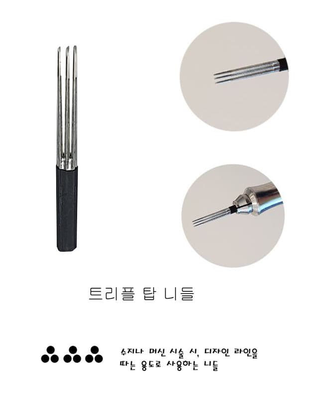 임뷰티 트리플 수지 니들 20개입 상세 이미지 3