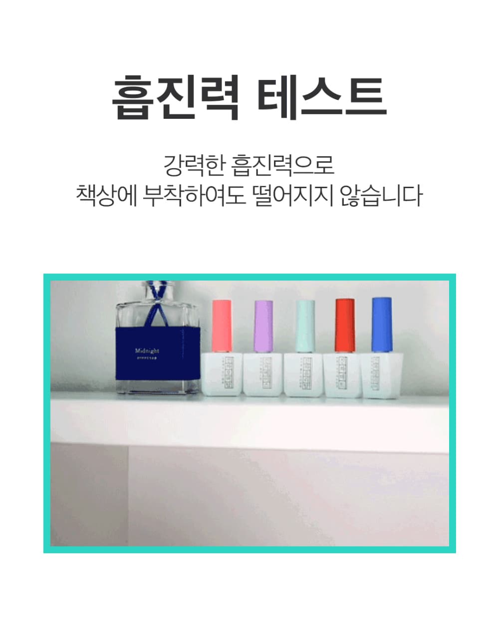 모스티브 더스트 제로 미니 흡진기 상세 이미지 5