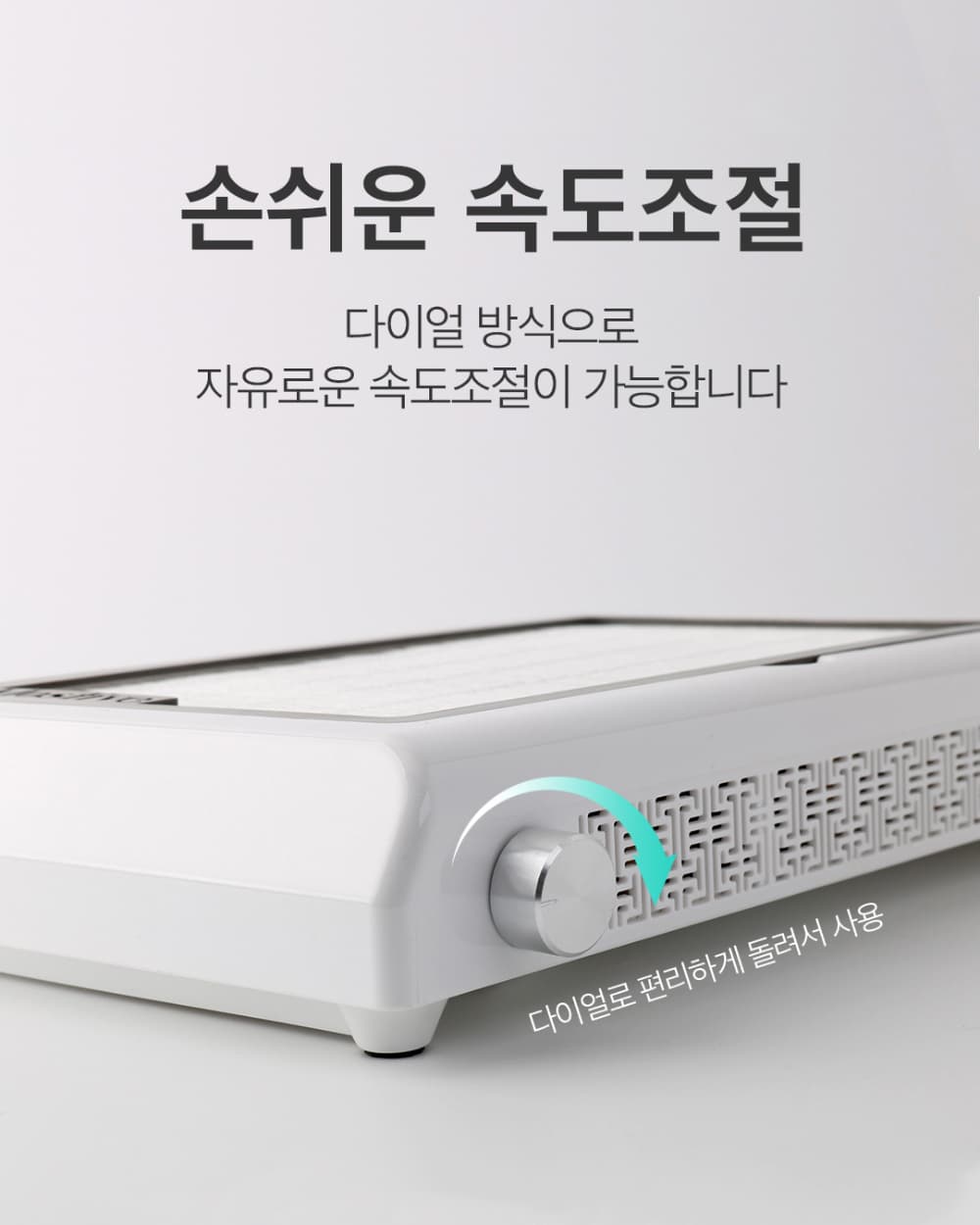 모스티브 더스트 제로 미니 흡진기 상세 이미지 4