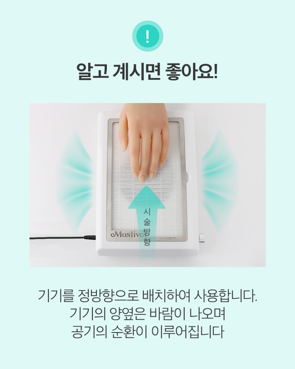 모스티브 더스트 제로 미니 흡진기 상세 이미지 8