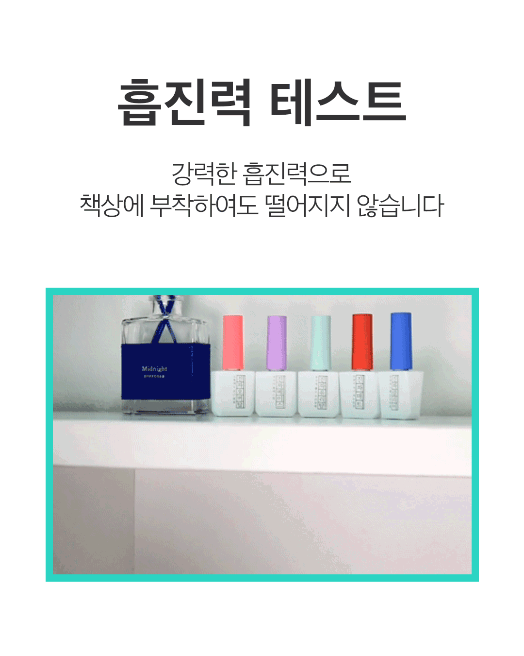모스티브 더스트 제로 미니 흡진기 상세 이미지 6