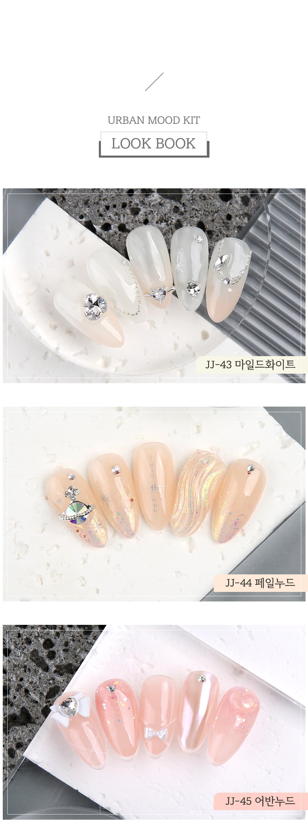 젤로젤로 어반무드 논와이프 시럽젤 6종 컬렉션 상세 이미지 6