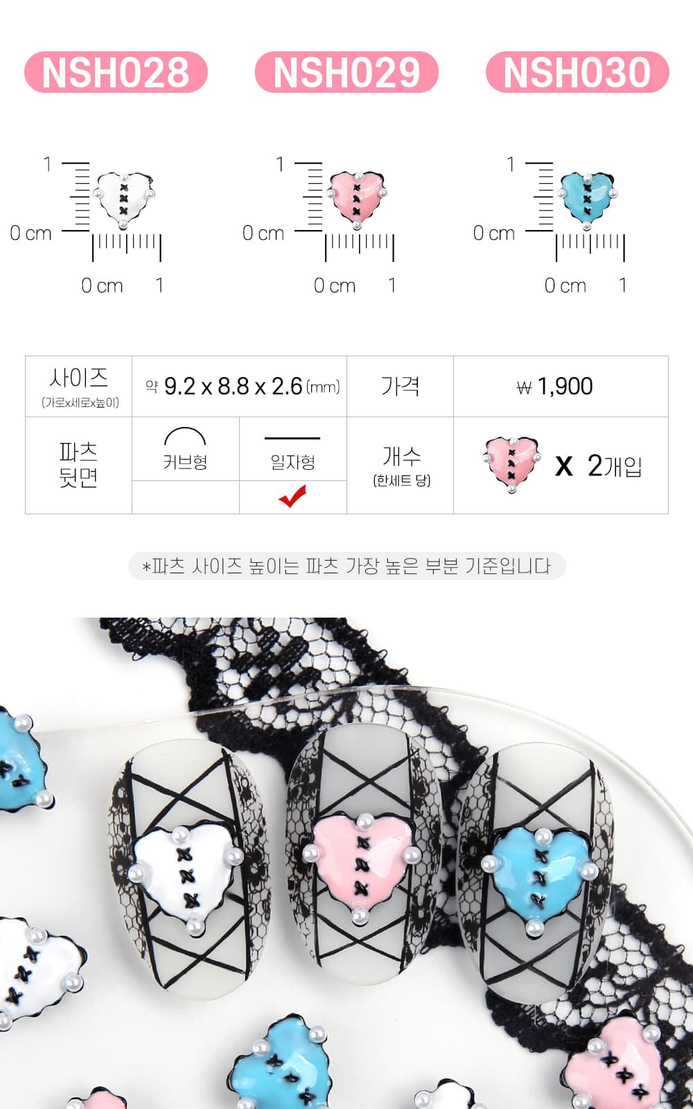 젤로젤로 네일파츠 하트 40종 상세 이미지 33