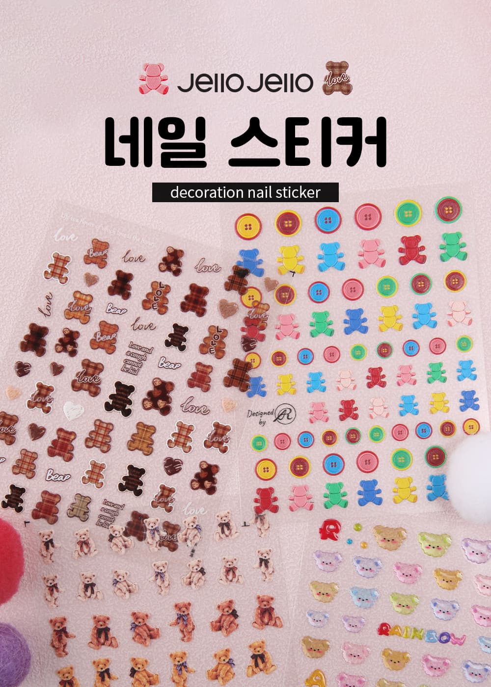 젤로젤로 셀프젤네일 동물 스티커 7종 상세 이미지 1