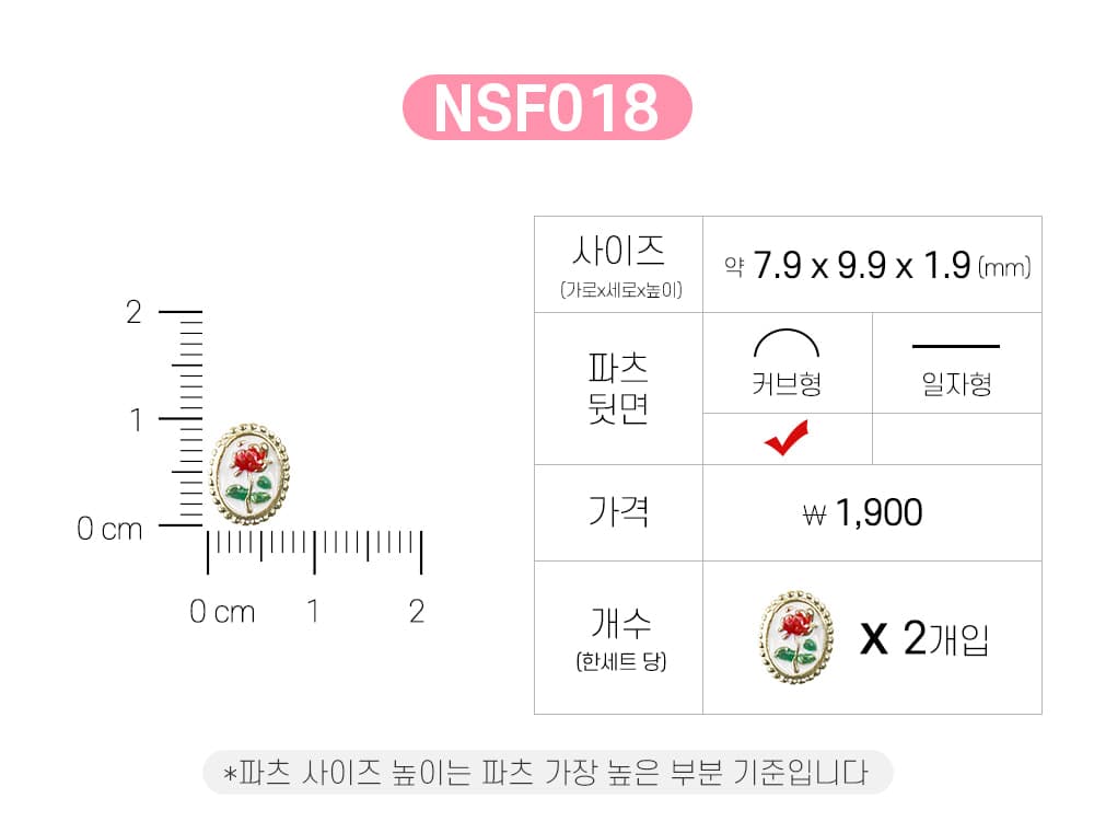 젤로젤로 네일파츠 프레임스톤 25종 상세 이미지 24