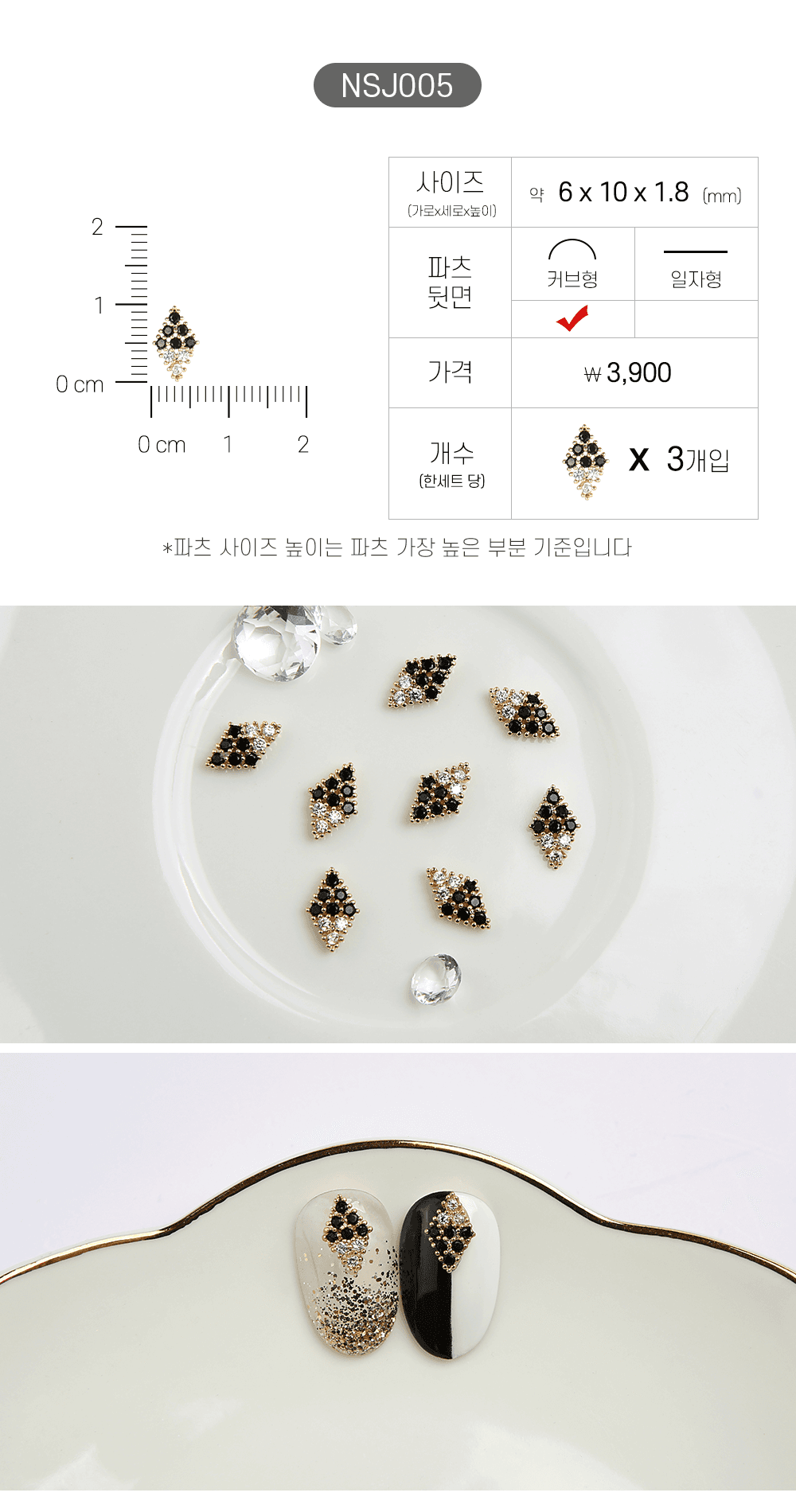 젤로젤로 네일 파츠 쥬얼리 62종 상세 이미지 11