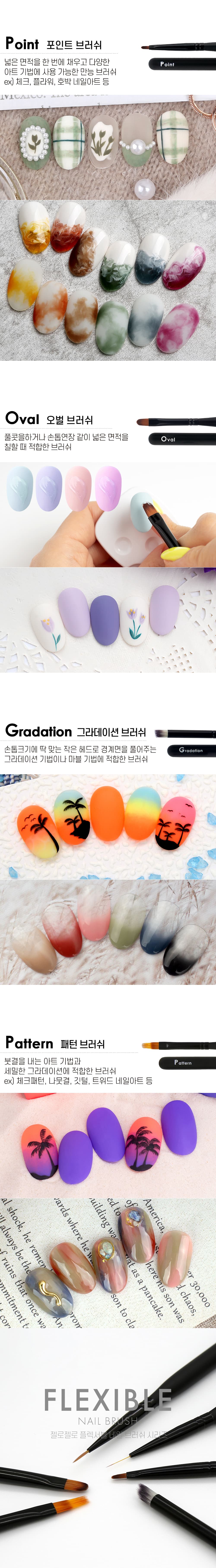 젤로젤로 플렉서블 네일 브러쉬 6종세트 상세 이미지 2