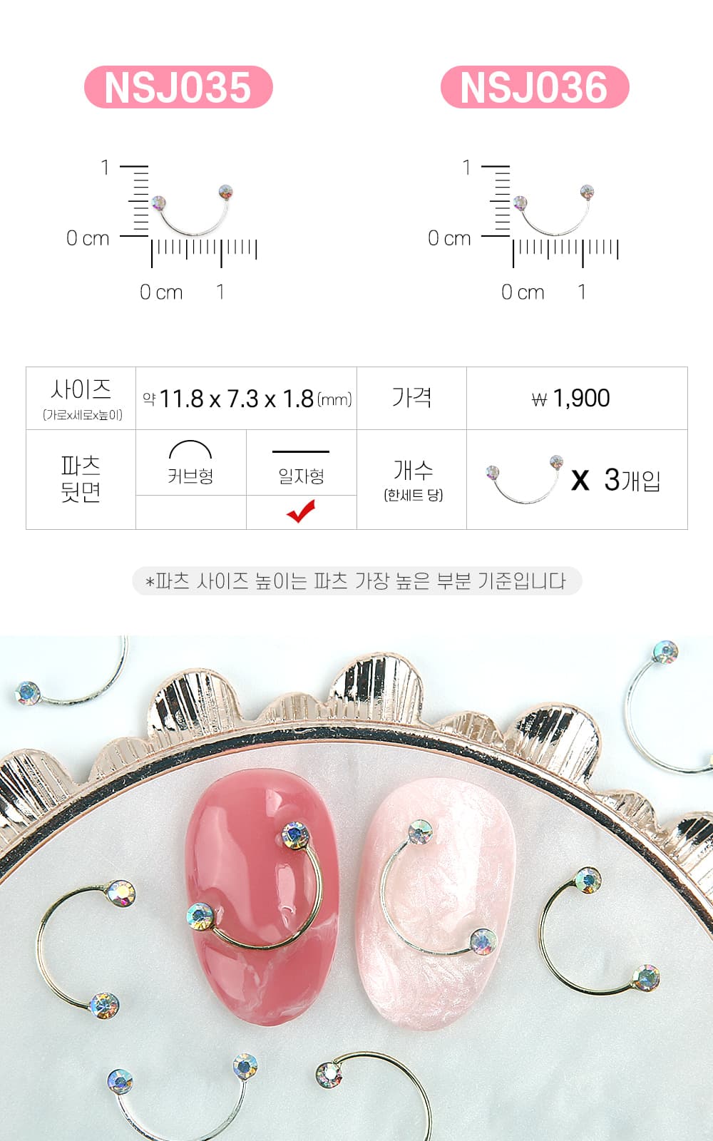 젤로젤로 네일 파츠 쥬얼리 62종 상세 이미지 40
