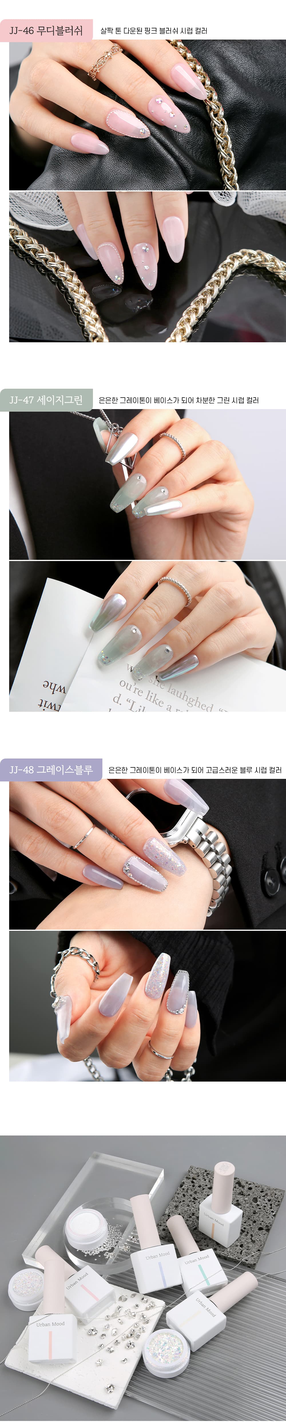젤로젤로 어반무드 논와이프 시럽젤 6종 컬렉션 상세 이미지 5