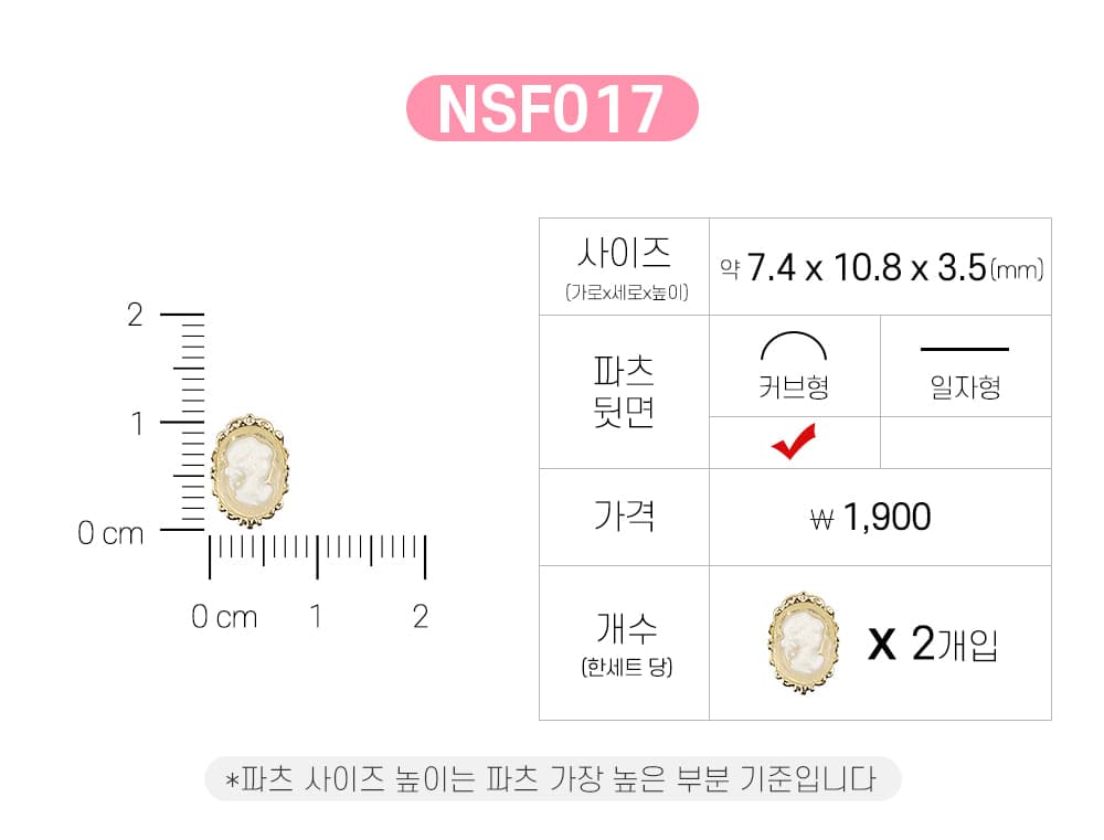 젤로젤로 네일파츠 프레임스톤 25종 상세 이미지 23