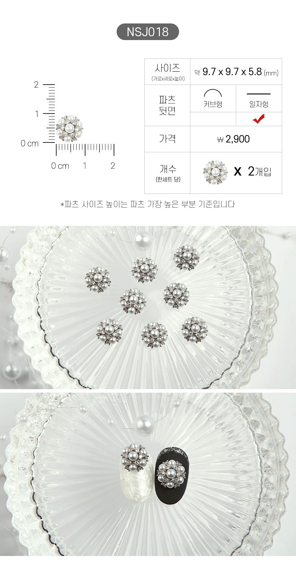 젤로젤로 네일 파츠 쥬얼리 62종 상세 이미지 24