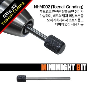 [미니마이트비트] NI-M002 Toenail Grinding