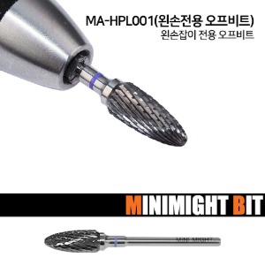 [미니마이트비트] MA-HPL001 왼손용 비트